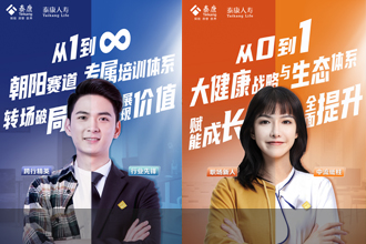 中信银行“虎虎生威”新年创意影片