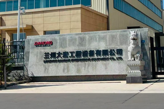 中央统战部新民营时代企业家